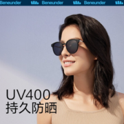 Beneunder 蕉下 女士防紫外线太阳镜