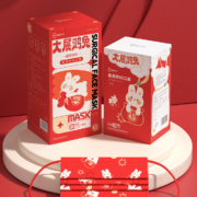 88VIP：超亚 医用外科口罩 新年款 30只 独立包装*10件