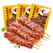 京东特价APP、需抢券：金磨坊 劲道牛肉丸 80g*3件