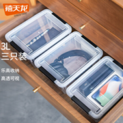 环保PP材质！Citylong 禧天龙 收纳盒 3L 3个装 透明