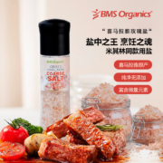 米其林同款用盐，BMS Organics 蔬事 喜马拉雅玫瑰粗盐 研磨瓶款 390g