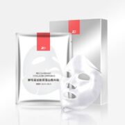 ZHENDE 振德 胶原蛋白敷料医药敷料 1片