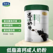 君乐宝 遇见奶牛低脂高钙营养奶粉700g