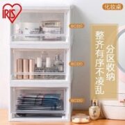 IRIS 爱丽思 BC-330 抽屉式收纳盒 3个装 10L