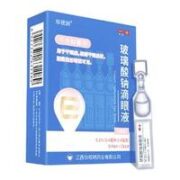 珍视明 玻璃酸钠滴眼液 0.1%*4ml*15支/盒
