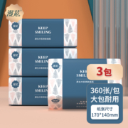 京喜APP、概率券: 漫花 抽纸 360张*3包 170mm*140mm*360张