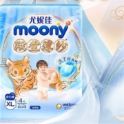 天猫U先：moony 殿堂薄纱 婴儿透气安心裤 试用装 XL4片