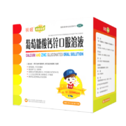 扶娃 葡萄糖酸钙锌口服溶液 10ml*12支*4盒*3