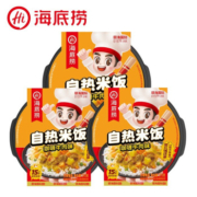 PLUS会员：海底捞 自热米饭 咖喱牛肉*3盒