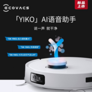 ECOVACS 科沃斯 DBX23 扫拖机器人 T10 TURBO