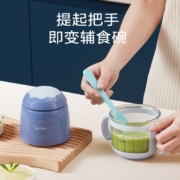 美的出品，布谷 JB303 多功能婴儿搅拌辅食机
