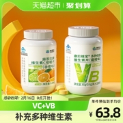 CONBA 康恩贝 康贝维宝 多种B族维生素片100片+维生素C咀嚼片100片