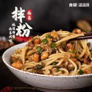 渣渣灰 南昌拌粉 6盒