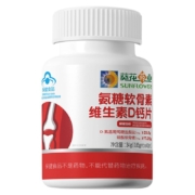 葵花 氨糖软骨素维生素D钙片 40片*3瓶