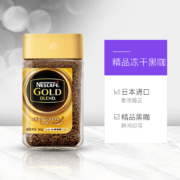 日本进口，雀巢 金牌速溶纯黑咖啡 80g