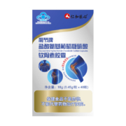 仁和 利节牌 盐酸氨基葡萄糖硫酸软骨素胶囊0.45g/粒×40粒