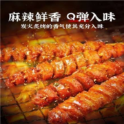 聚划算百亿补贴：渝美滋 烤面筋*20包