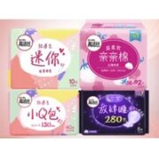 kotex 高洁丝 臻选纯棉极薄卫生巾日夜组合 共76片