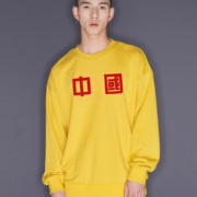 Meters bonwe 美特斯邦威 男士卫衣 721114