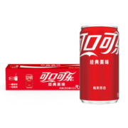 有券的上：Coca-Cola 可口可乐 碳酸饮料 迷你摩登罐 200ml*24罐*2件