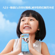 高端A2牛奶，认养一头牛 棒棒哒 A2β-酪蛋白纯牛奶200mL*10盒*4箱