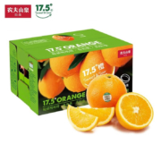 NONGFU SPRING 农夫山泉 17.5°橙 赣南脐橙 铂金果 3kg 礼盒装 *3件