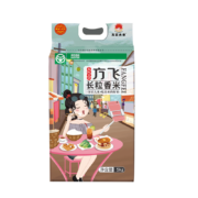 PLUS会员：方正大米 长粒香米 5kg