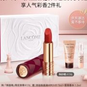 LANCOME 兰蔻 棋盘格限定口红 #196朱砂橘（赠 持妆粉底液#PO-01 5ml+是我香水1.2ml）