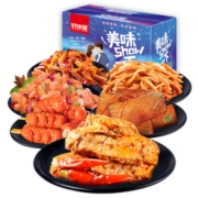 好味屋 零食大礼包 45包