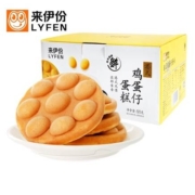 来伊份 港式鸡蛋仔 520g