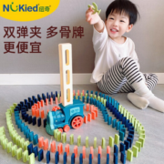 NUKied 纽奇 多米诺火车 电动小火车+投牌盒+【60片骨牌】