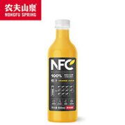 农夫山泉 NFC橙汁  900ml*2瓶