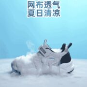 探路者 2023春新品儿童网布透气休闲减震运动鞋（30~40码）男女童5色