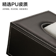 登比 抽纸盒皮革纸抽盒子