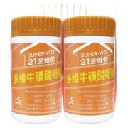 21金维他 多维牛磺酸咀嚼片 60粒*2瓶