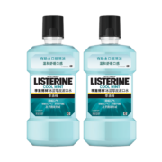 概率券：Listerine 李施德林 漱口水 500mL*2支装