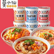 PLUS会员、需抢券：莫小仙 重庆小面*2+酸辣粉*2+牛肉小面*2