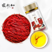 张太和 伊朗进口西红花3克/瓶