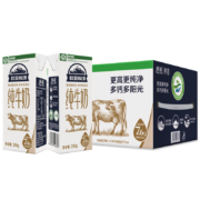 京东特价APP、需抢券：欧亚（Europe-Asia）欧亚高原牧场全脂纯牛奶250g*16盒/箱 绿色食品