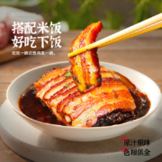 掌中勺 加热即食梅菜扣肉 350g*2碗
