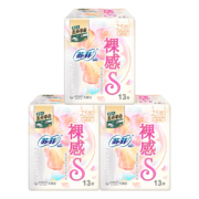 sofy 苏菲 卫生巾裸感S 多款可选