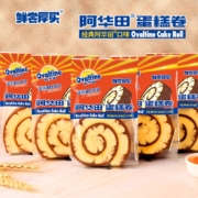 PLUS会员：Ovaltine 阿华田 蛋糕卷 80g*5个*2件