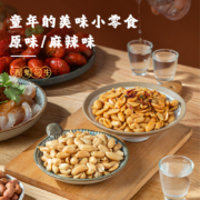 酒鬼花生开创品牌，百世兴 酒鬼花生 （麻辣味85g+原味85g）*4件