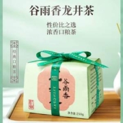 卢正浩 谷雨香龙井系列雨前浓香绿茶250g*3件