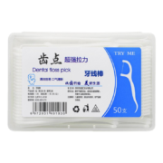 学生专享：牙线棒家庭装清洁剔牙器  牙线一盒 50支