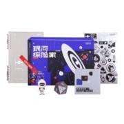Xueersi Online School 学而思网校 银河探险家 学生文具5件套（活页本+便签纸+钥匙链+贴纸+解压球）