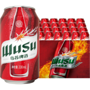 京喜APP、有券的上：乌苏啤酒 红乌苏330ml*12罐