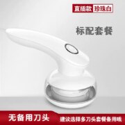 Chigo 志高 ZGM19 毛球修剪器