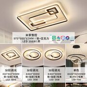 雷士照明 led吸顶灯具套餐 室两厅 5灯 智控客厅+卧室*3+餐吊