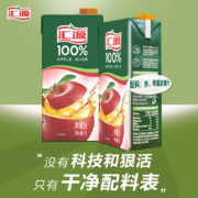 没有科技与狠活儿，汇源果汁 100%果汁 1L*2盒
